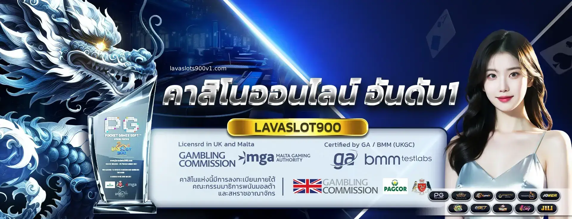 lavaslots900